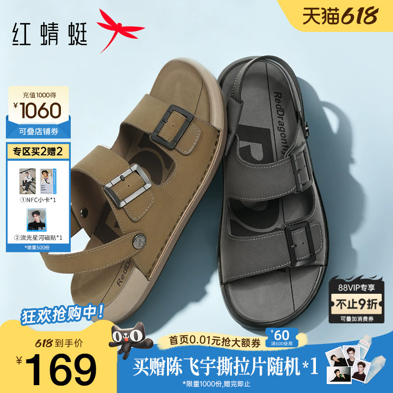 红蜻蜓凉鞋26夏季新款男鞋外穿勃肯鞋软底沙滩鞋休闲凉拖爸爸拖鞋