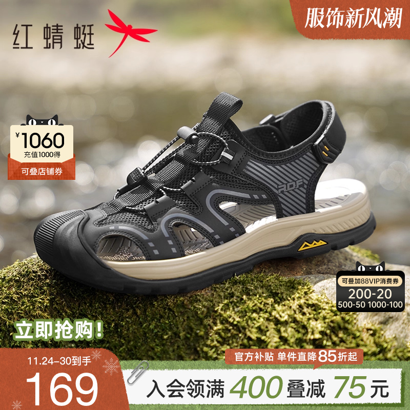 红蜻蜓溯溪鞋厚底包头