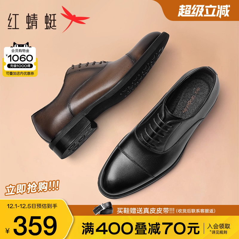 牛皮商务真皮结婚牛津鞋婚鞋