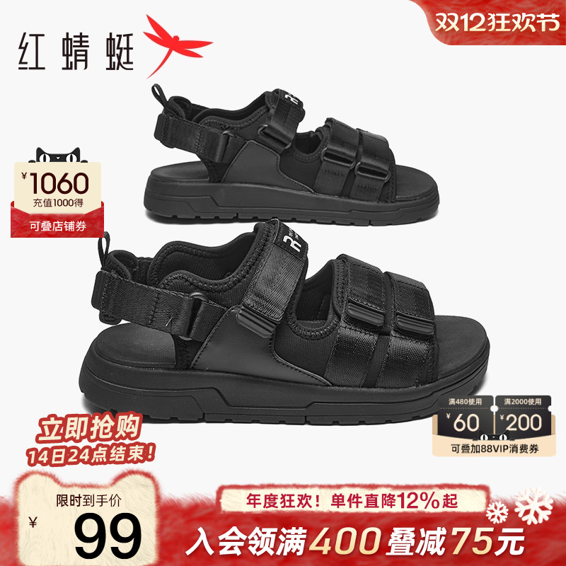 红蜻蜓运动凉鞋时尚透气