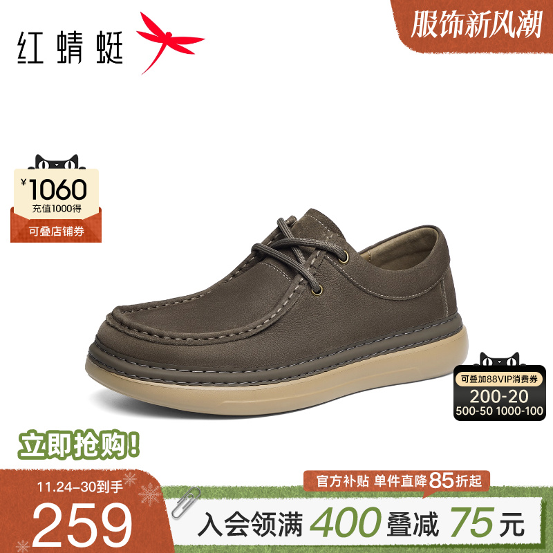 红蜻蜓勃肯鞋厚底休闲