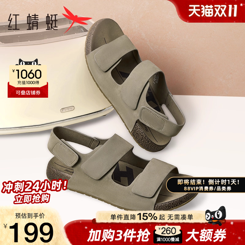 红蜻蜓男士凉鞋2025夏季新款厚底魔术贴勃肯男鞋真皮爸爸拖鞋男款