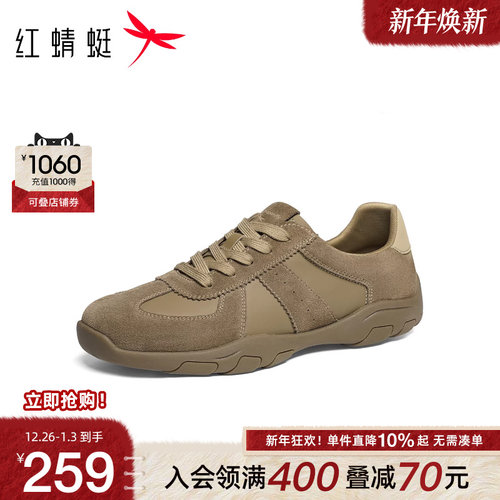 红蜻蜓德训鞋2025秋冬新款男鞋平底系带时尚休闲鞋运动徒步鞋男鞋