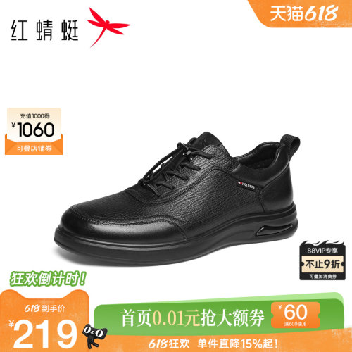 红蜻蜓休闲皮鞋系系带运动