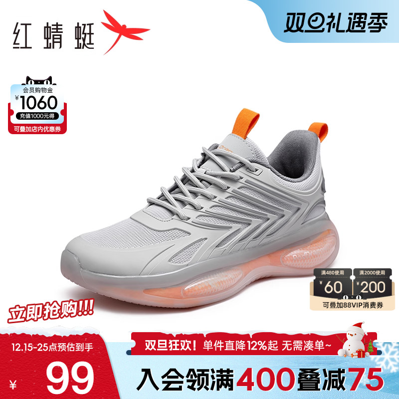 商场专柜同款红蜻蜓健步鞋春秋新款网面透气休闲运动鞋系带慢跑鞋