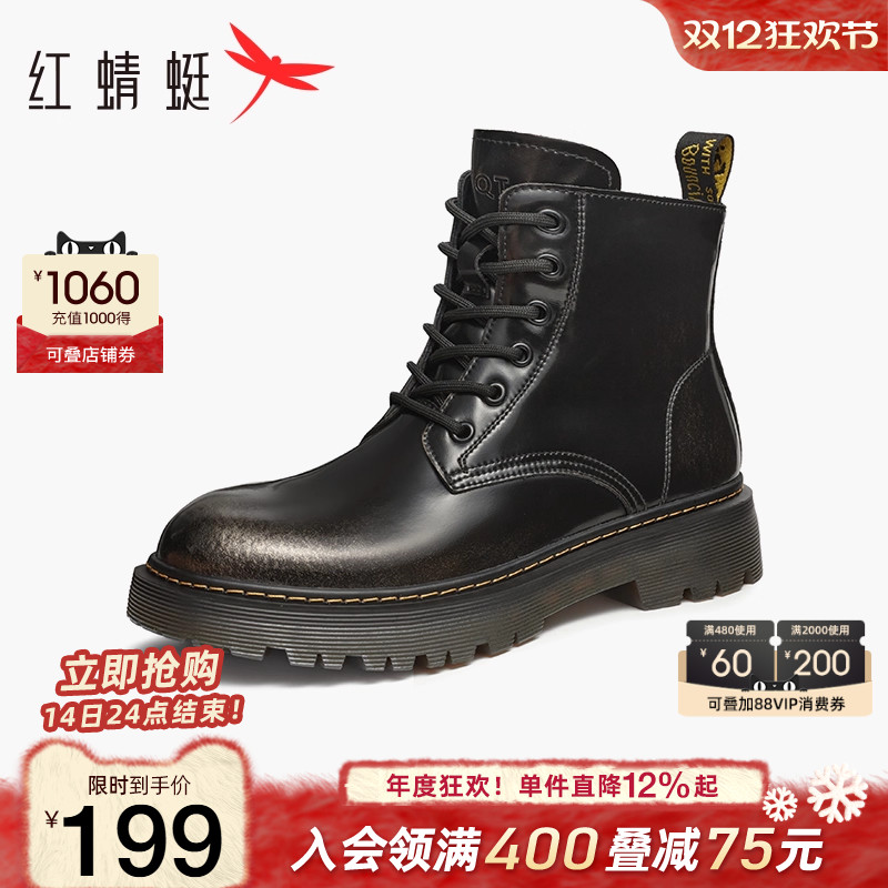 红蜻蜓马丁靴复古英伦