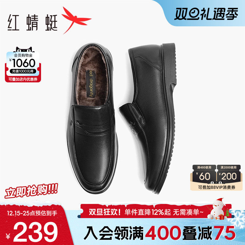 红蜻蜓休闲棉鞋加绒加厚