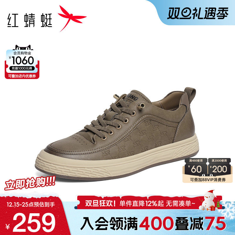 红蜻蜓休闲板鞋时尚新潮