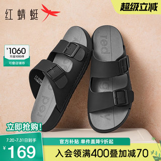 红蜻蜓男士拖鞋2025夏季新款男鞋休闲一脚蹬凉鞋外穿爸爸凉鞋勃肯