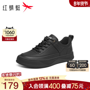 红蜻蜓运动休闲鞋2025秋季新款软底系带板鞋男士时尚平底鞋跑步鞋