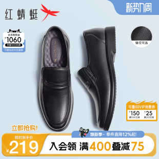 红蜻蜓男鞋春季真皮鞋子一脚蹬男士大码休闲皮鞋软底中老年爸爸鞋