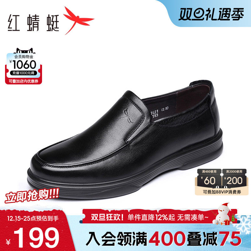 休闲皮鞋舒适真皮单鞋低帮套脚鞋