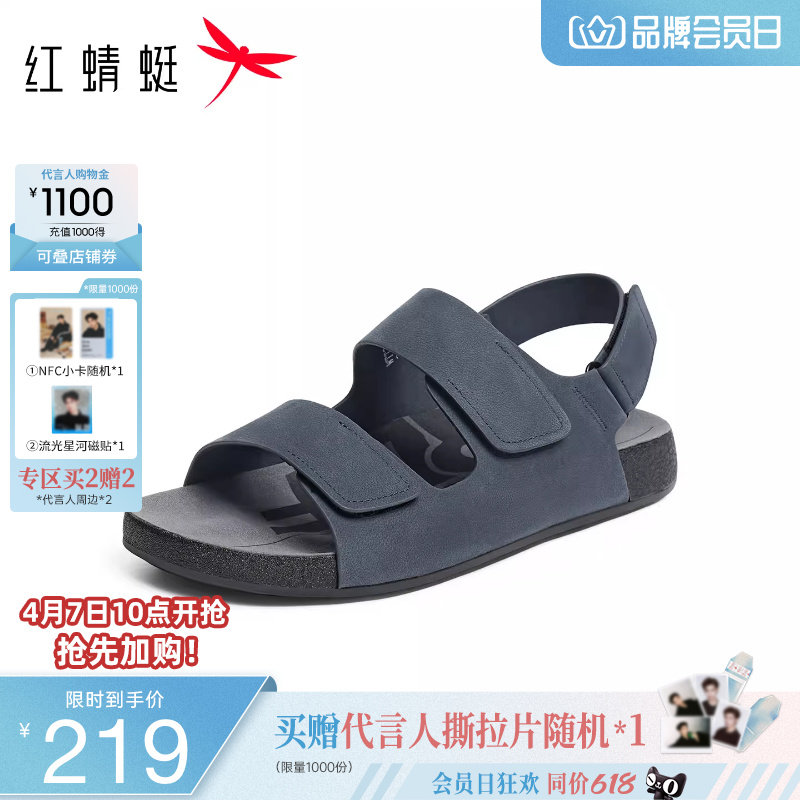 红蜻蜓勃肯凉鞋2026夏季新款男鞋真皮男士皮凉鞋休闲牛皮沙滩鞋