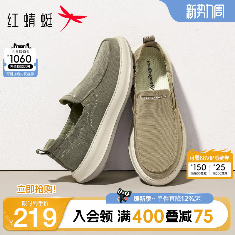 红蜻蜓布鞋2026春季新款男鞋一脚蹬懒人外穿健步鞋休闲轻便爸爸鞋
