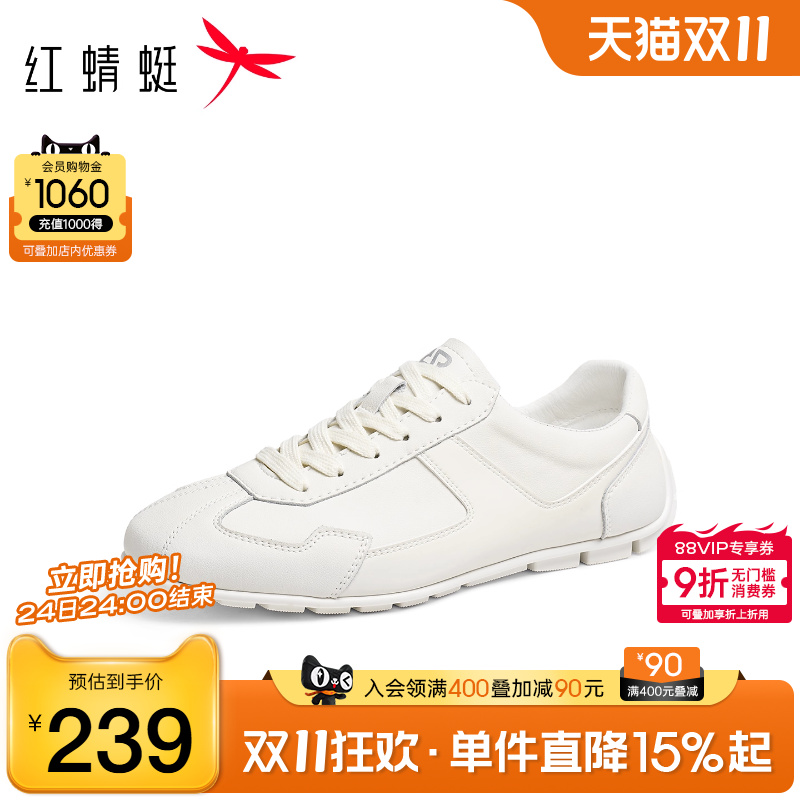 红蜻蜓时尚休闲鞋系带运动