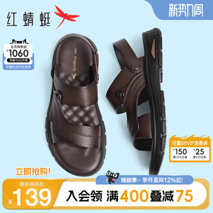 休闲沙滩鞋 新款 男士 爸爸凉鞋 软底 红蜻蜓凉鞋 真皮中老年拖鞋 男夏季