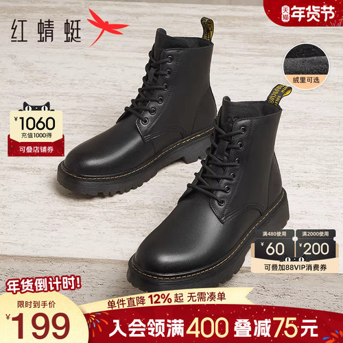 红蜻蜓厚底马丁靴增高保暖棉鞋