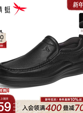 红蜻蜓男鞋秋冬新款休闲皮鞋男士软底一脚蹬真皮鞋子男中年爸爸鞋