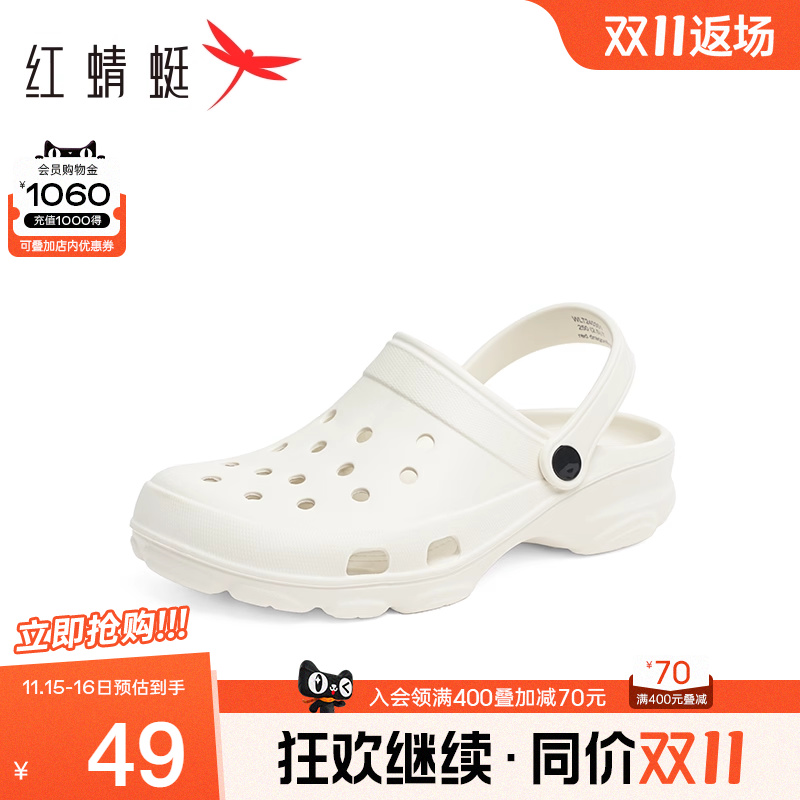 红蜻蜓休闲凉鞋镂空洞洞鞋