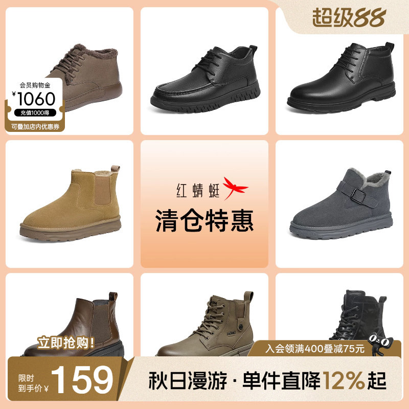 靴工装高帮鞋男士百搭马丁靴