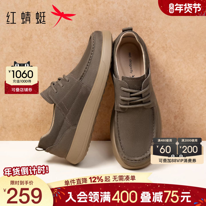 红蜻蜓休闲皮鞋2025秋季新款男鞋休闲勃肯鞋工装鞋真皮牛津袋鼠鞋