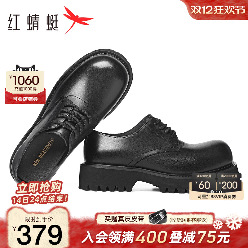 红蜻蜓正装皮鞋2025秋季新款男鞋大头增高男士商务皮鞋婚鞋新郎鞋