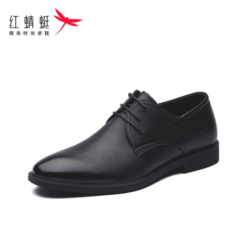 商场专柜同款红蜻蜓新款商务男鞋真皮德比鞋舒软轻便皮鞋