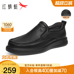 休闲皮鞋 新款 男士 软底一脚蹬真皮鞋 红蜻蜓男鞋 子男中年爸爸鞋 秋季