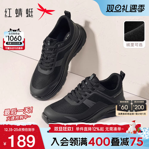 红蜻蜓运动爸爸鞋透气休闲厚底