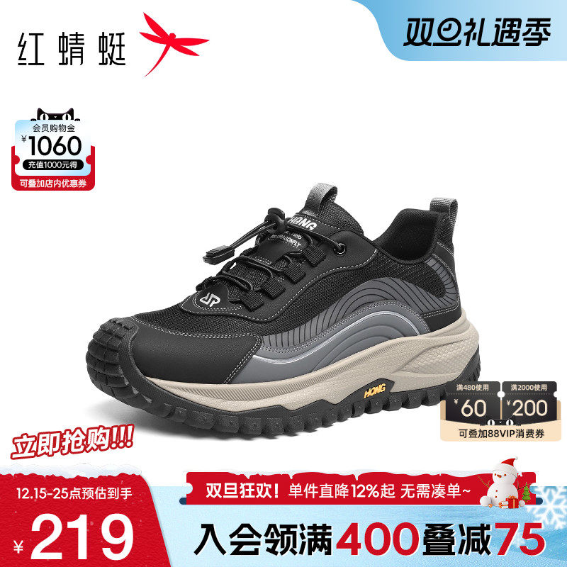 红蜻蜓时尚休闲鞋跑步运动