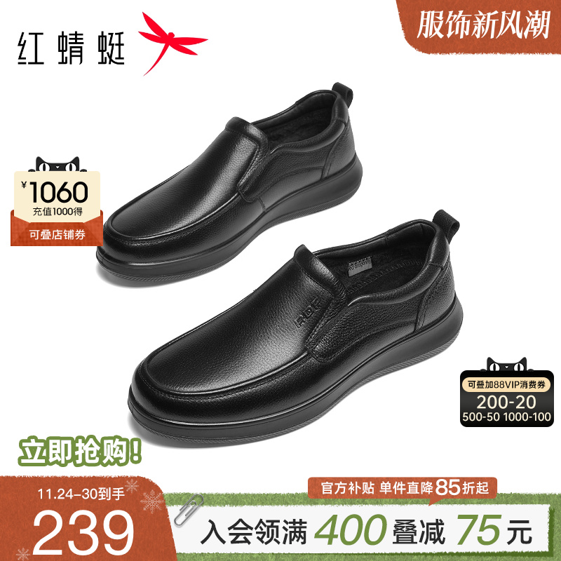 保暖加绒 真皮舒适