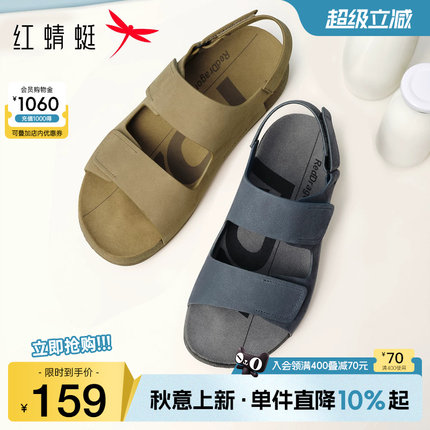 红蜻蜓勃肯凉鞋2026夏季新款男鞋真皮男士皮凉鞋休闲牛皮拖鞋外穿
