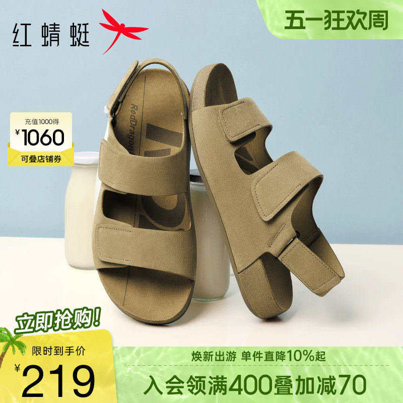 红蜻蜓勃肯凉鞋2026夏季新款男鞋真皮男士皮凉鞋休闲牛皮拖鞋外穿