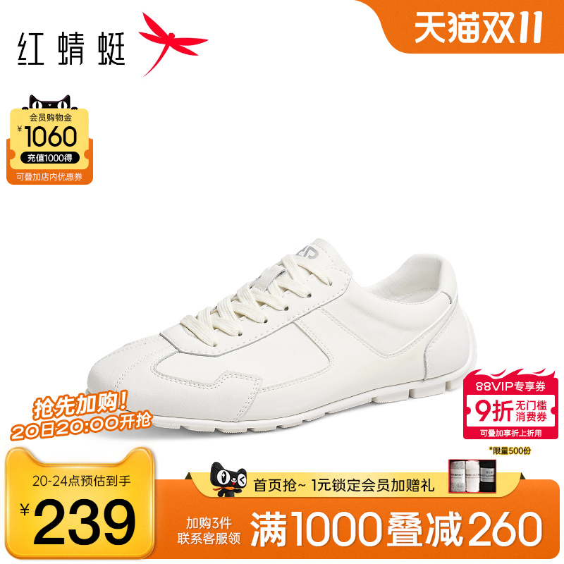 红蜻蜓时尚休闲鞋系带运动