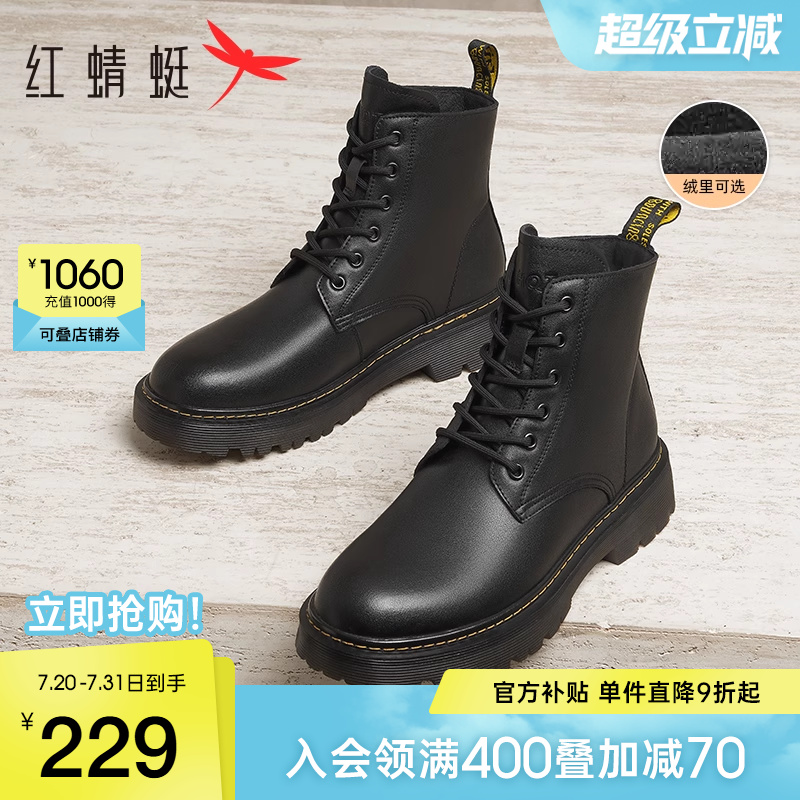红蜻蜓厚底马丁靴增高保暖棉鞋