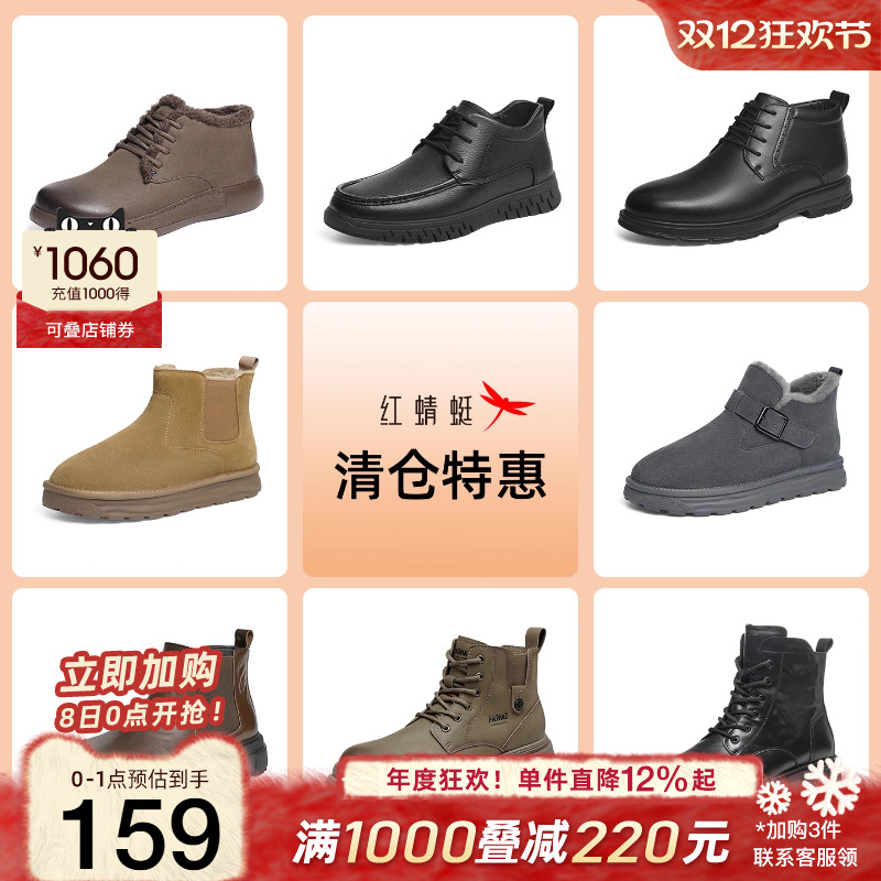 靴工装高帮鞋男士百搭马丁靴