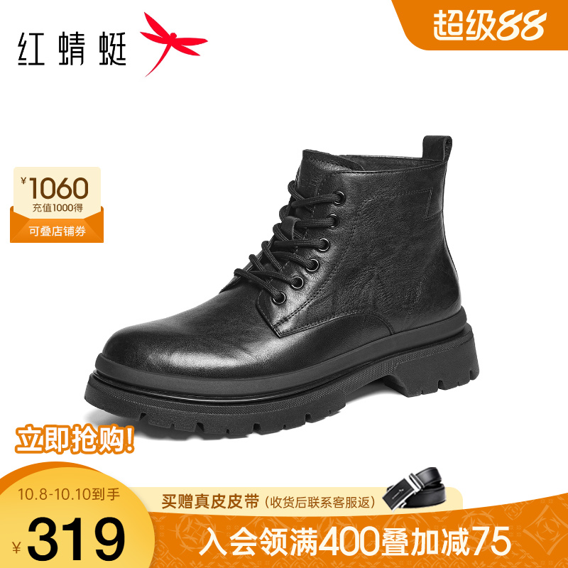 红蜻蜓马丁靴高帮系带
