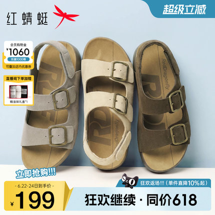 红蜻蜓勃肯鞋2026夏季新款男鞋厚底两穿拖鞋外穿户外沙滩凉鞋男鞋
