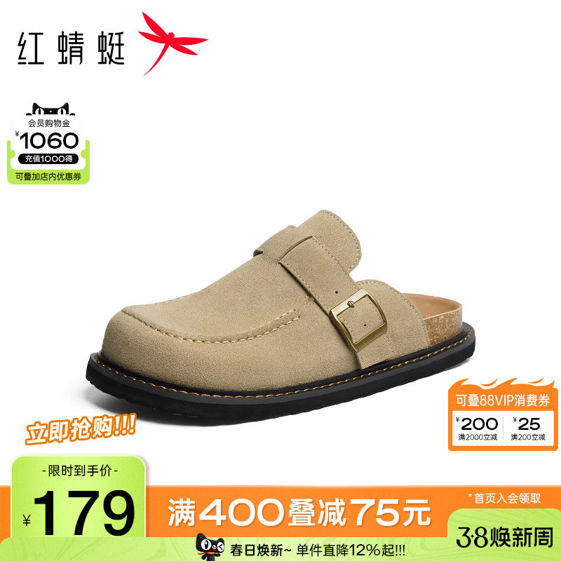 红蜻蜓勃肯拖鞋春秋新款男鞋厚底休闲半拖男士简约懒人外穿包头拖