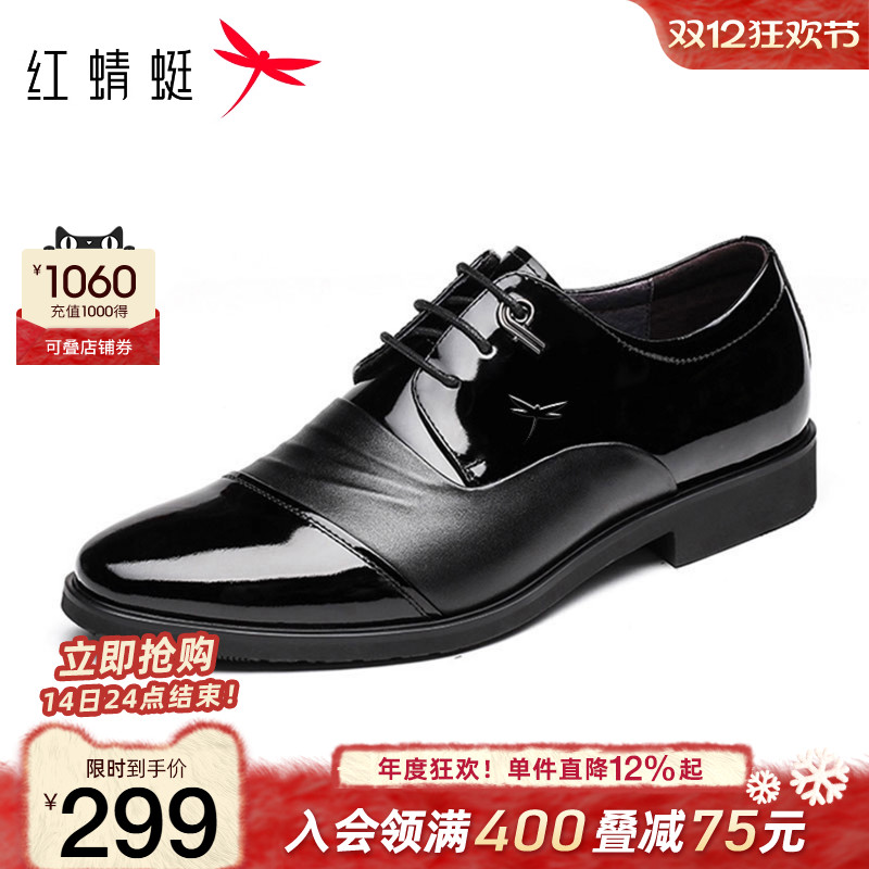 红蜻蜓三接头正装皮鞋英伦
