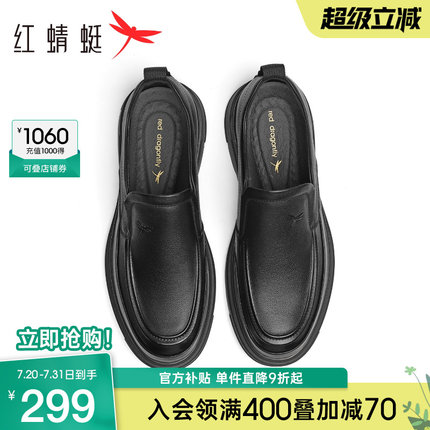 红蜻蜓休闲皮鞋2025秋季新款男鞋一脚蹬厚底男士商务真皮爸爸鞋子