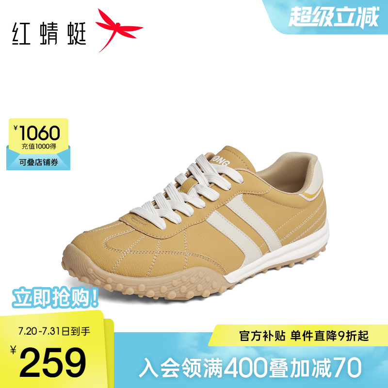 红蜻蜓时尚休闲鞋户外运动