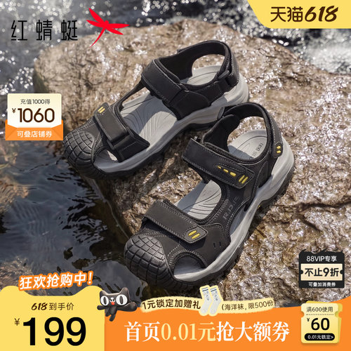 红蜻蜓休闲凉鞋厚底包头