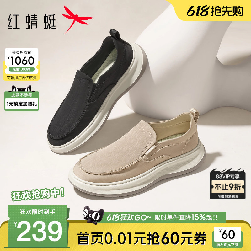 红蜻蜓男鞋2026春季新款一脚蹬懒人布鞋外穿平底休闲鞋通勤爸爸鞋