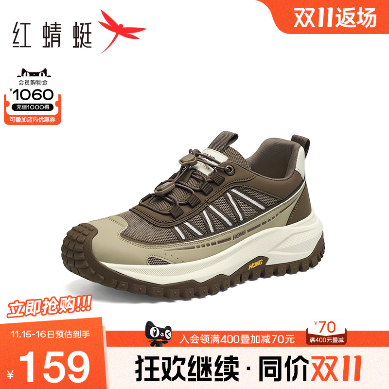 红蜻蜓时尚休闲鞋运动慢跑