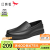红蜻蜓男鞋秋季商务休闲皮鞋男款真皮软底豆豆鞋男士一脚蹬乐福鞋