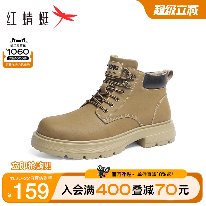 红蜻蜓马丁靴工装高帮