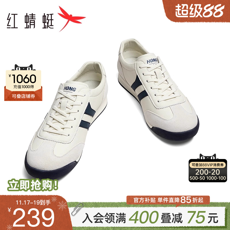 红蜻蜓阿甘鞋男士休闲板鞋