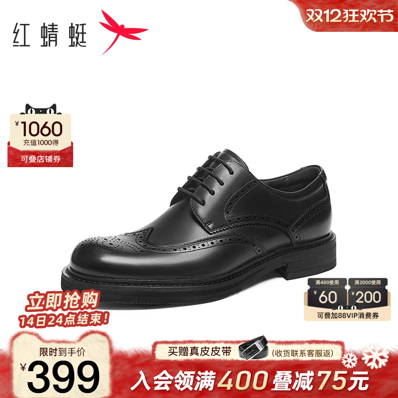 红蜻蜓eva商务正装皮鞋