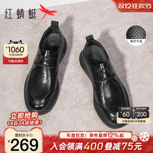 红蜻蜓男鞋春秋新款商务软底休闲皮鞋男真皮鞋子中年爸爸皮鞋男款